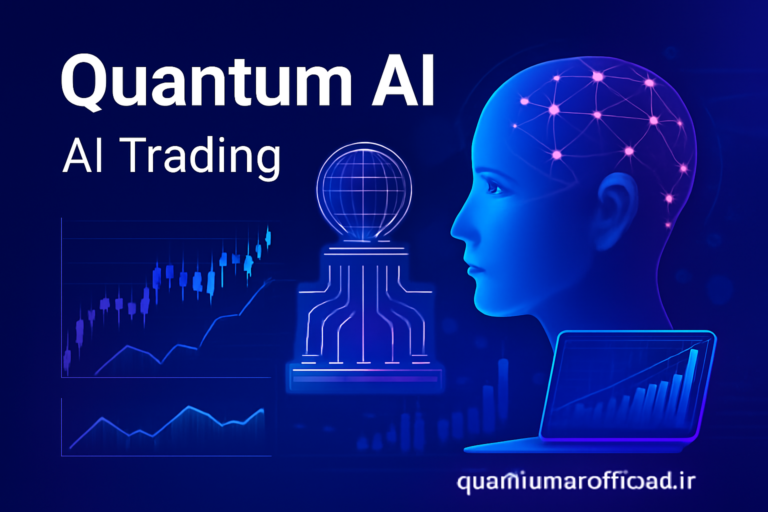 Quantum AI